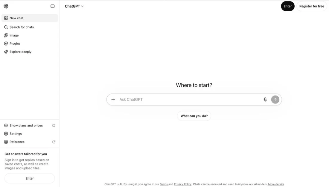The ChatGPT chat interface with a blank prompt box.